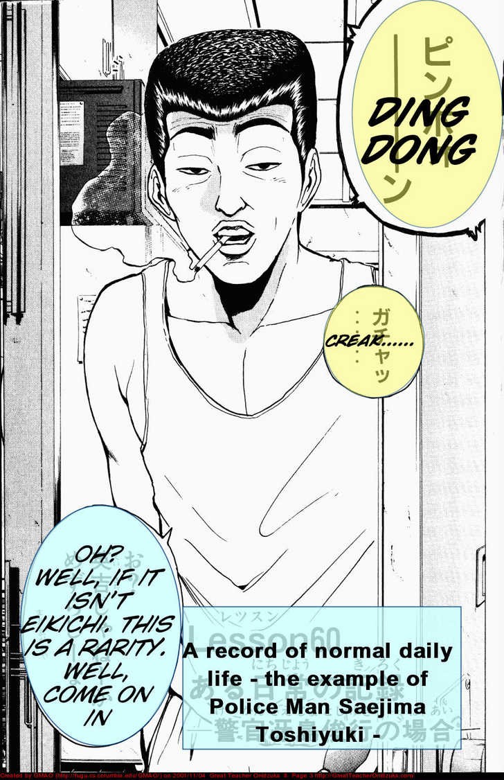 Great Teacher Onizuka chapter 60 page 2