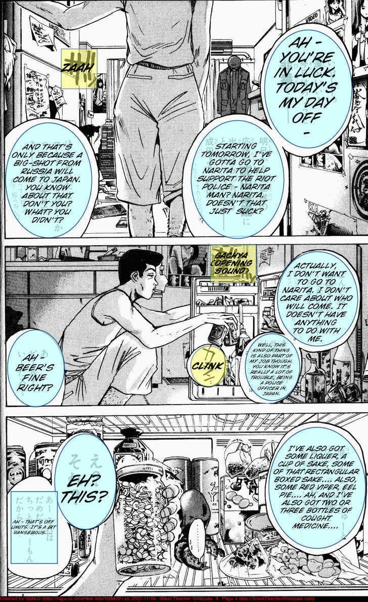Great Teacher Onizuka chapter 60 page 3