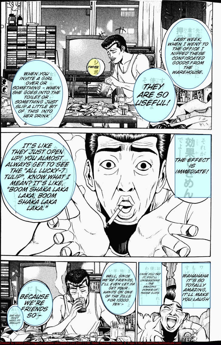 Great Teacher Onizuka chapter 60 page 4