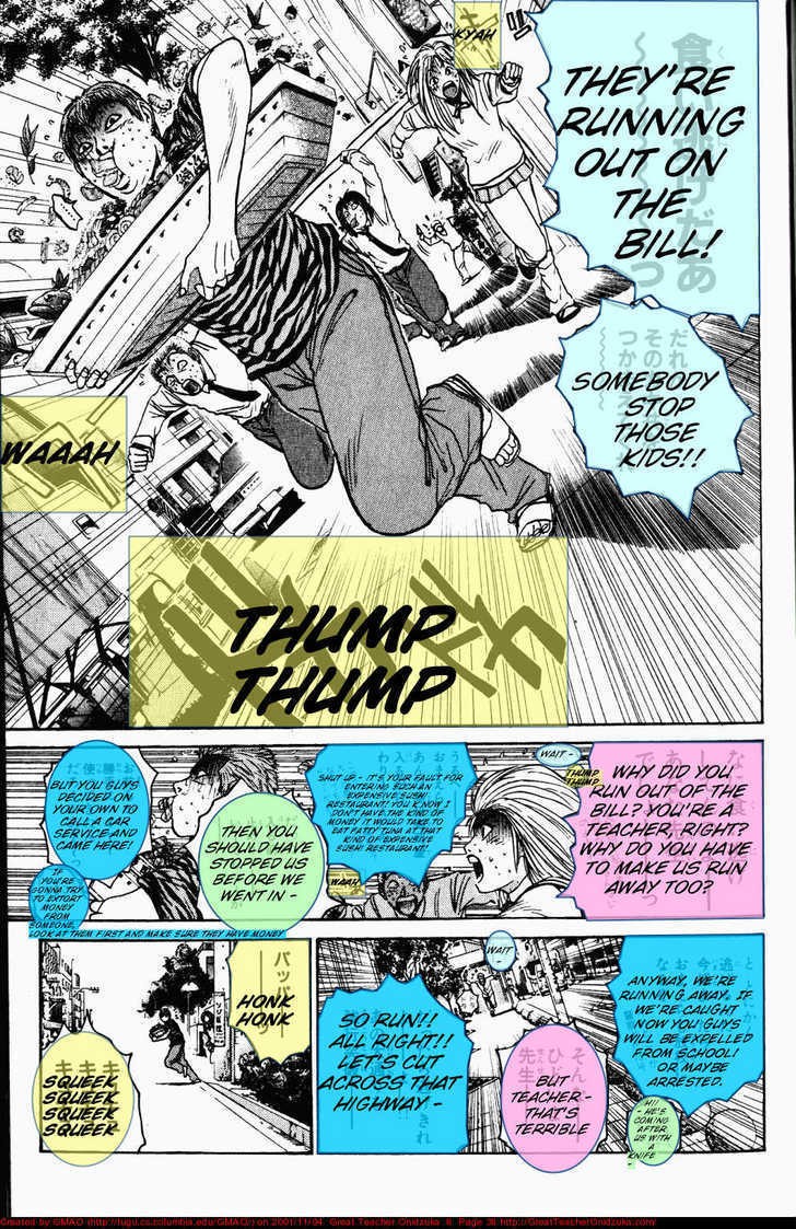Great Teacher Onizuka chapter 61 page 17