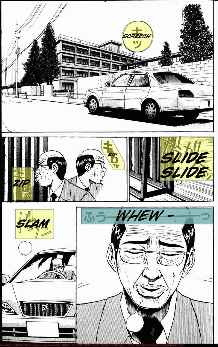 Great Teacher Onizuka chapter 61 page 3