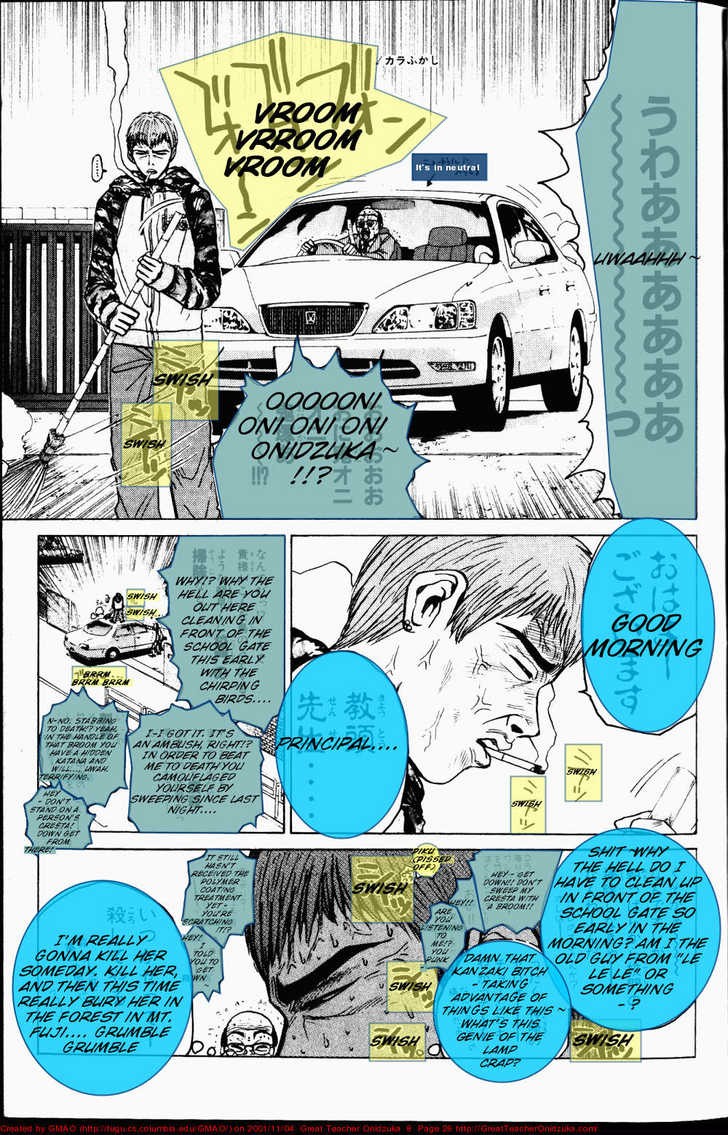 Great Teacher Onizuka chapter 61 page 5