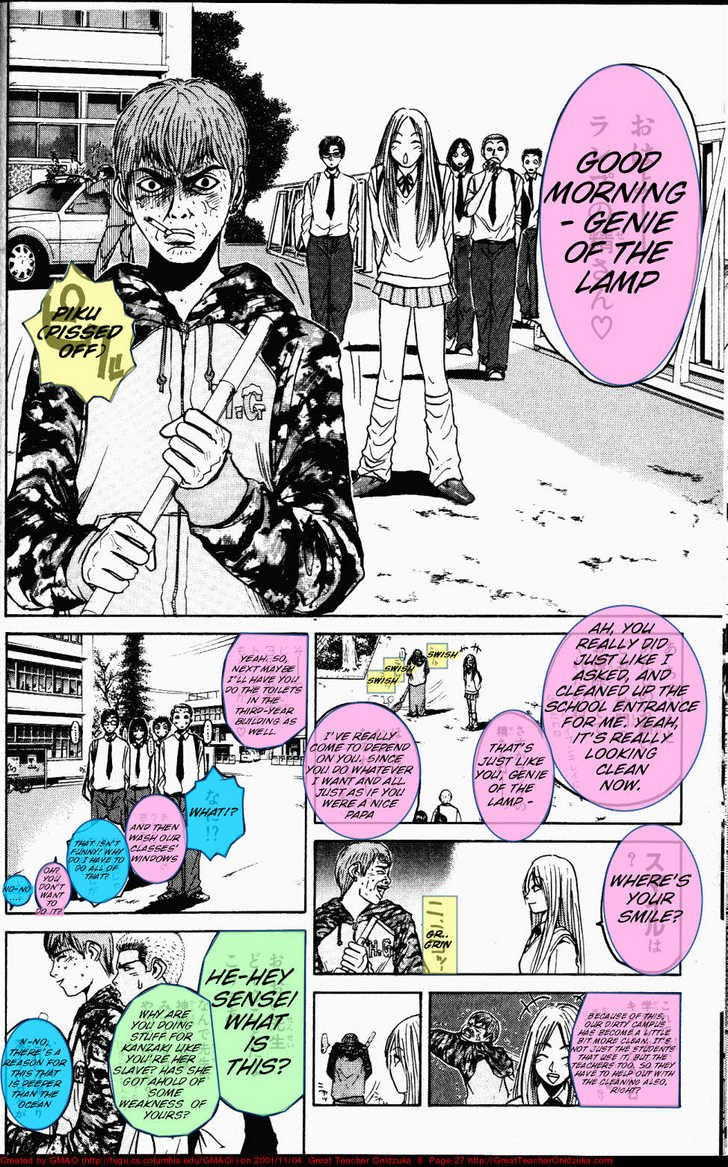 Great Teacher Onizuka chapter 61 page 6