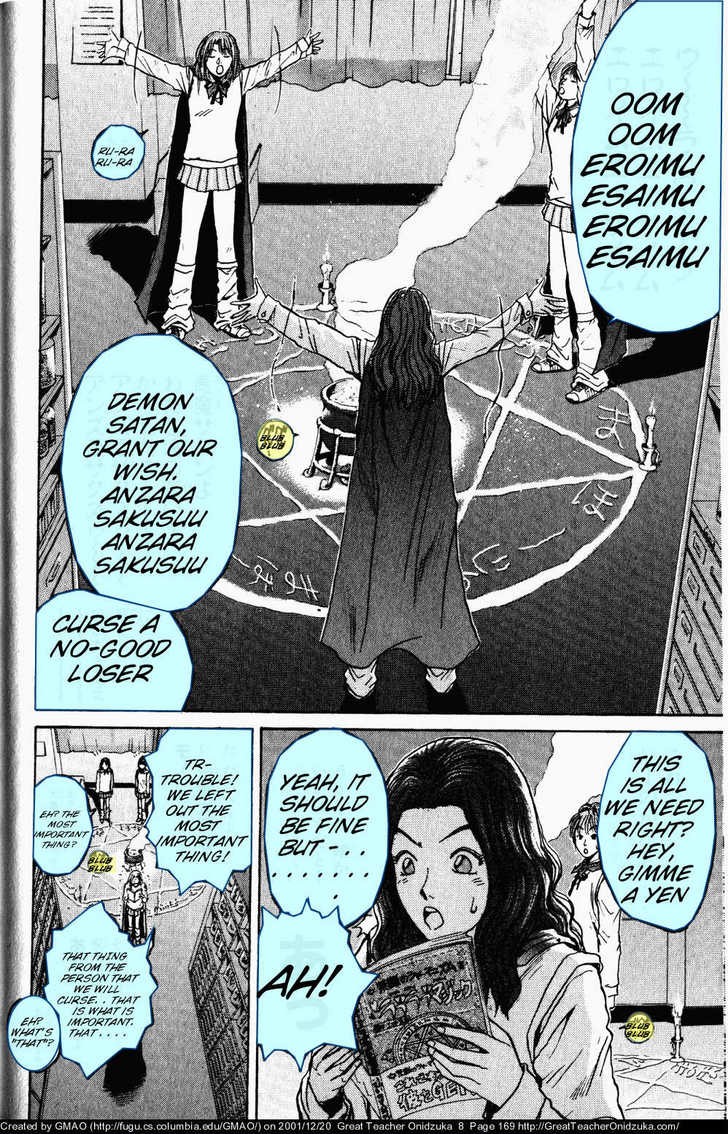 Great Teacher Onizuka chapter 68 page 14