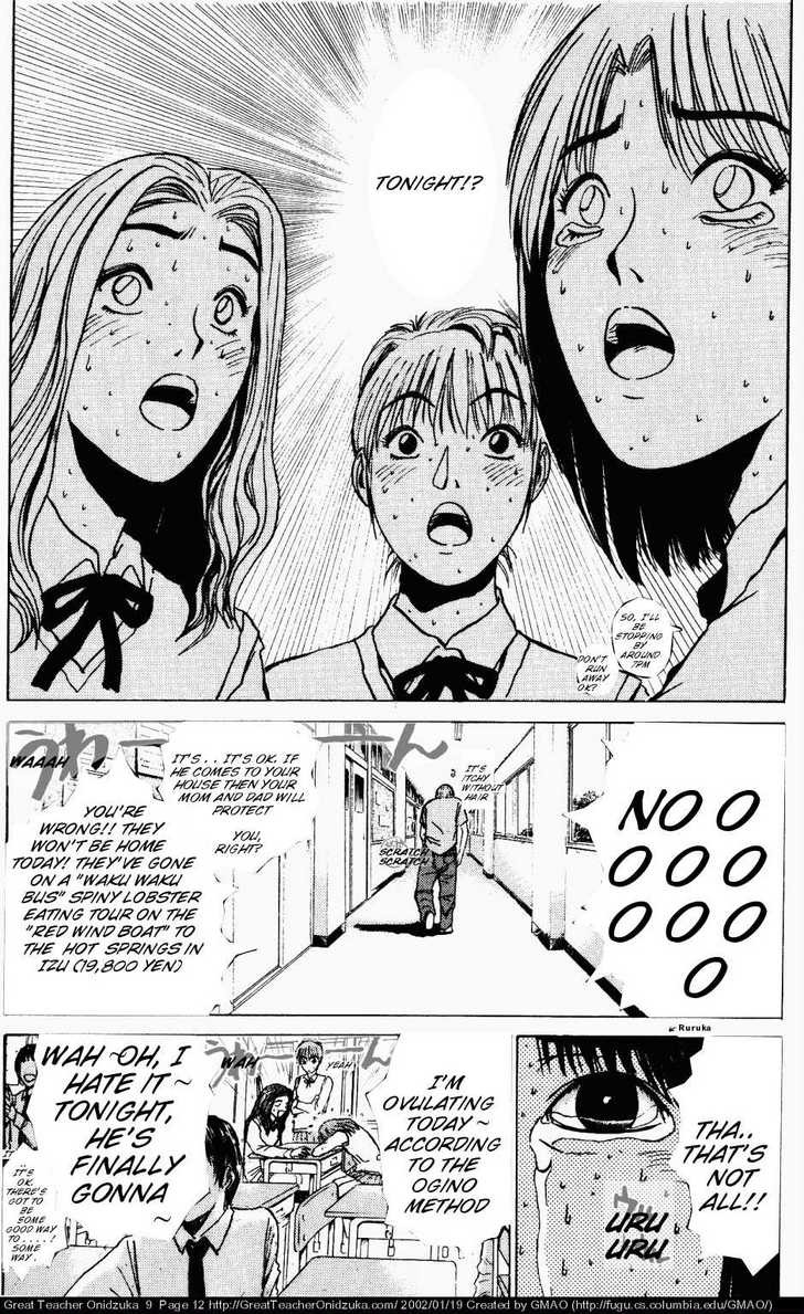 Great Teacher Onizuka chapter 69 page 11