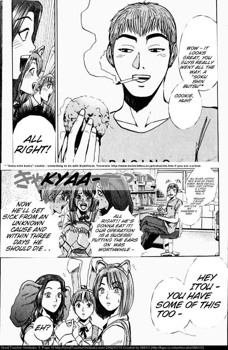 Great Teacher Onizuka chapter 69 page 15