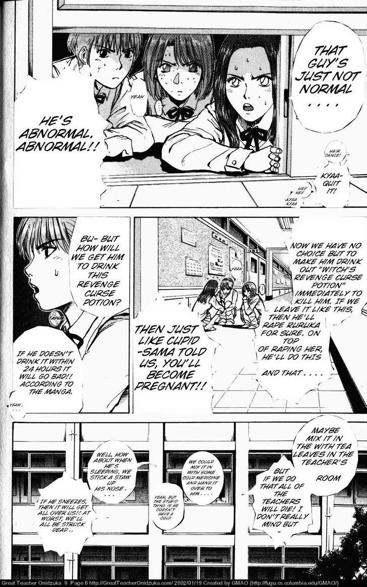 Great Teacher Onizuka chapter 69 page 5