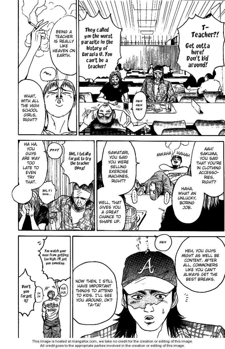 Great Teacher Onizuka chapter 7 page 2