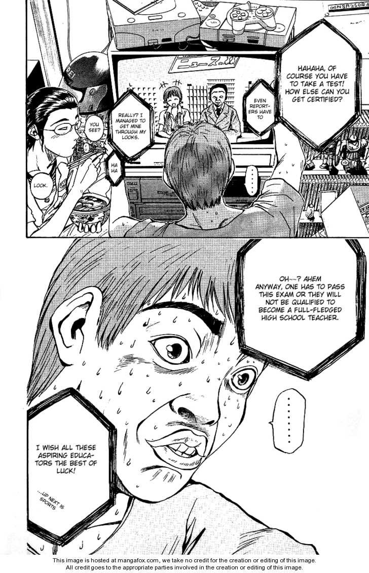 Great Teacher Onizuka chapter 7 page 6