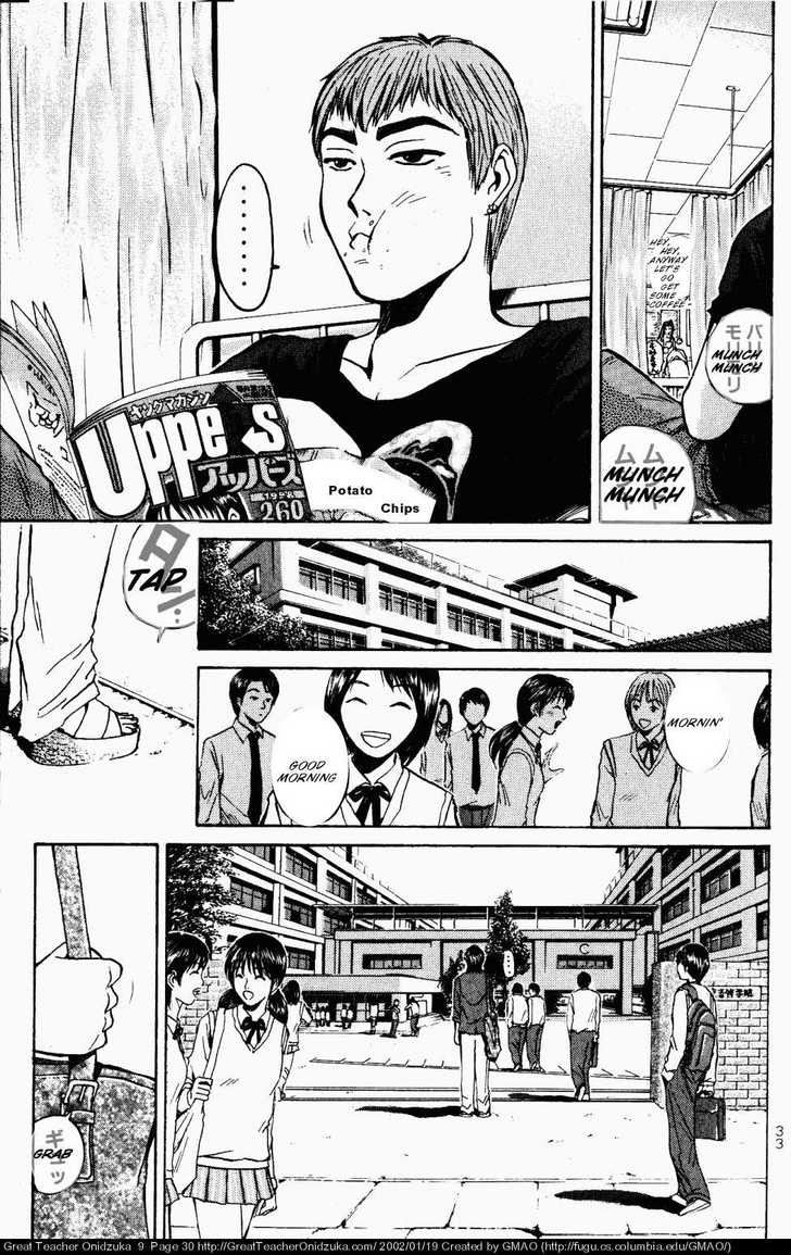 Great Teacher Onizuka chapter 70 page 11
