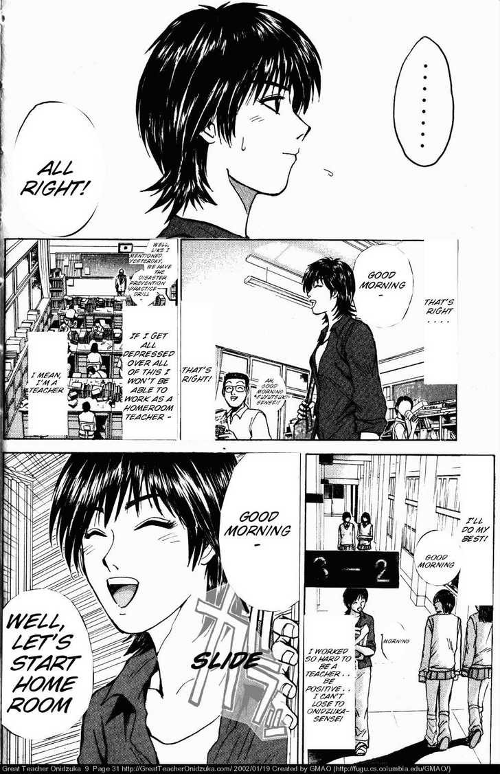 Great Teacher Onizuka chapter 70 page 12