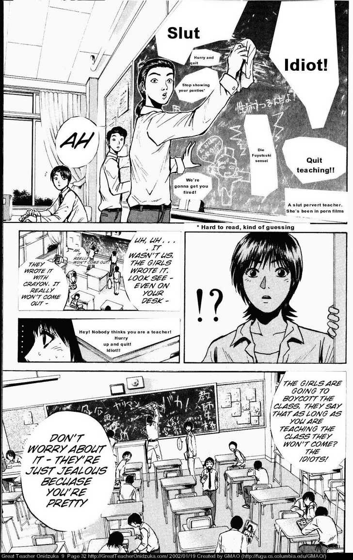 Great Teacher Onizuka chapter 70 page 13