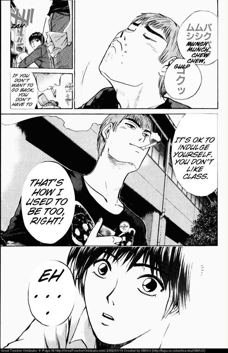 Great Teacher Onizuka chapter 70 page 17