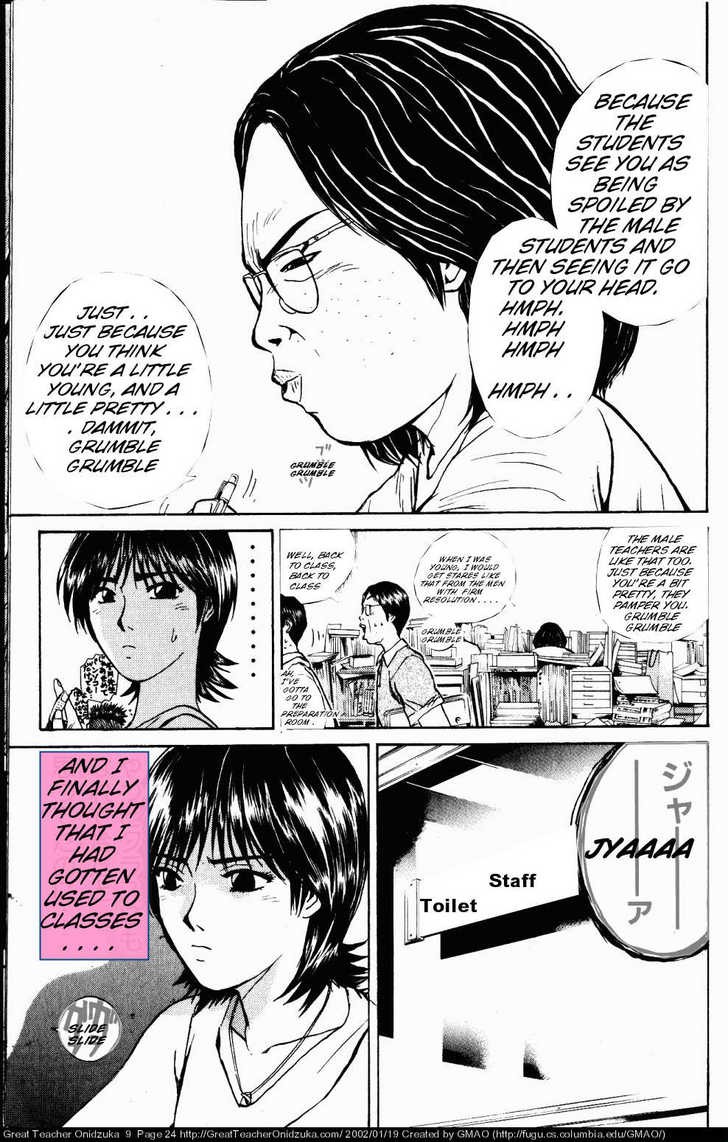 Great Teacher Onizuka chapter 70 page 5