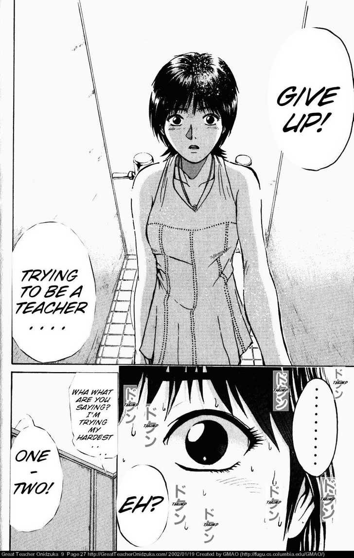 Great Teacher Onizuka chapter 70 page 8