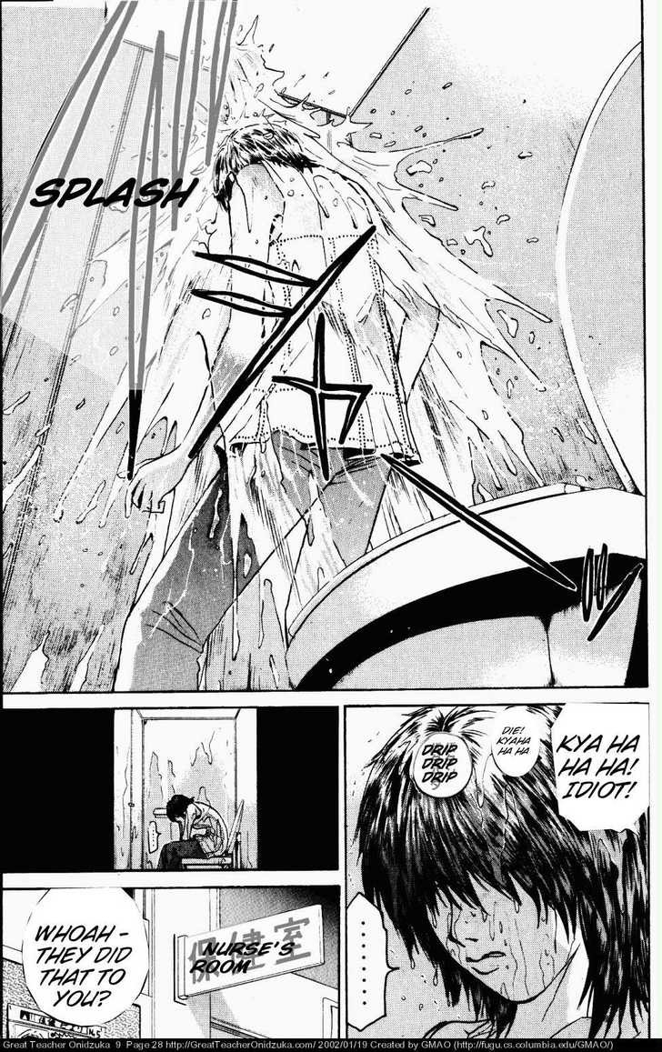 Great Teacher Onizuka chapter 70 page 9