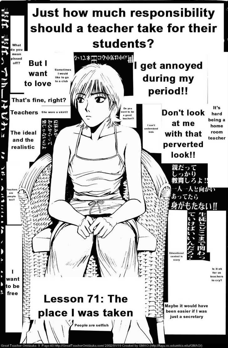 Great Teacher Onizuka chapter 71 page 1