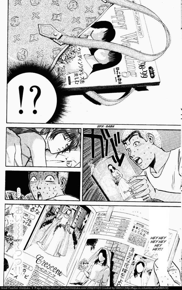 Great Teacher Onizuka chapter 72 page 12