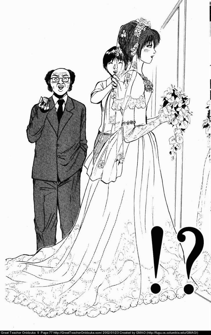Great Teacher Onizuka chapter 72 page 16