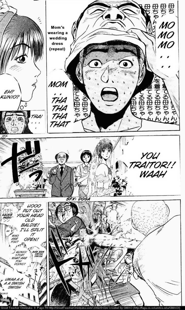 Great Teacher Onizuka chapter 72 page 17