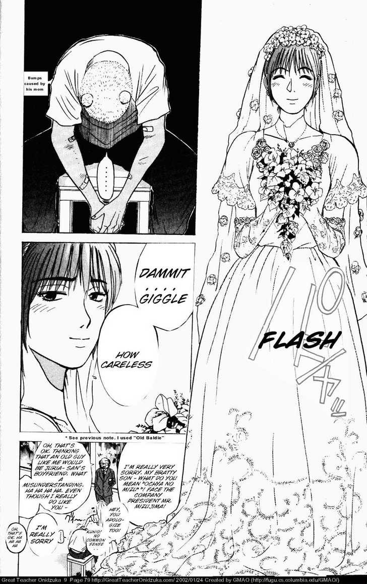 Great Teacher Onizuka chapter 72 page 18