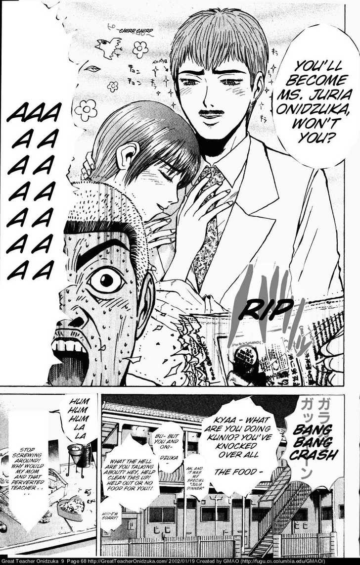Great Teacher Onizuka chapter 72 page 8