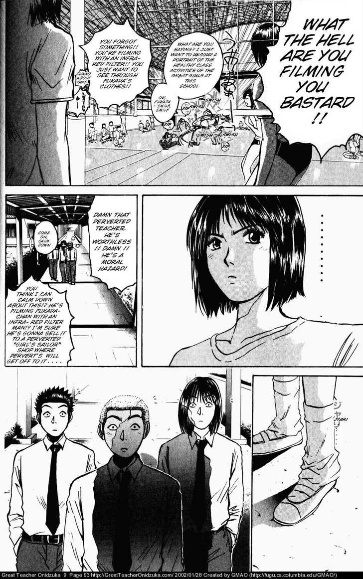 Great Teacher Onizuka chapter 73 page 10