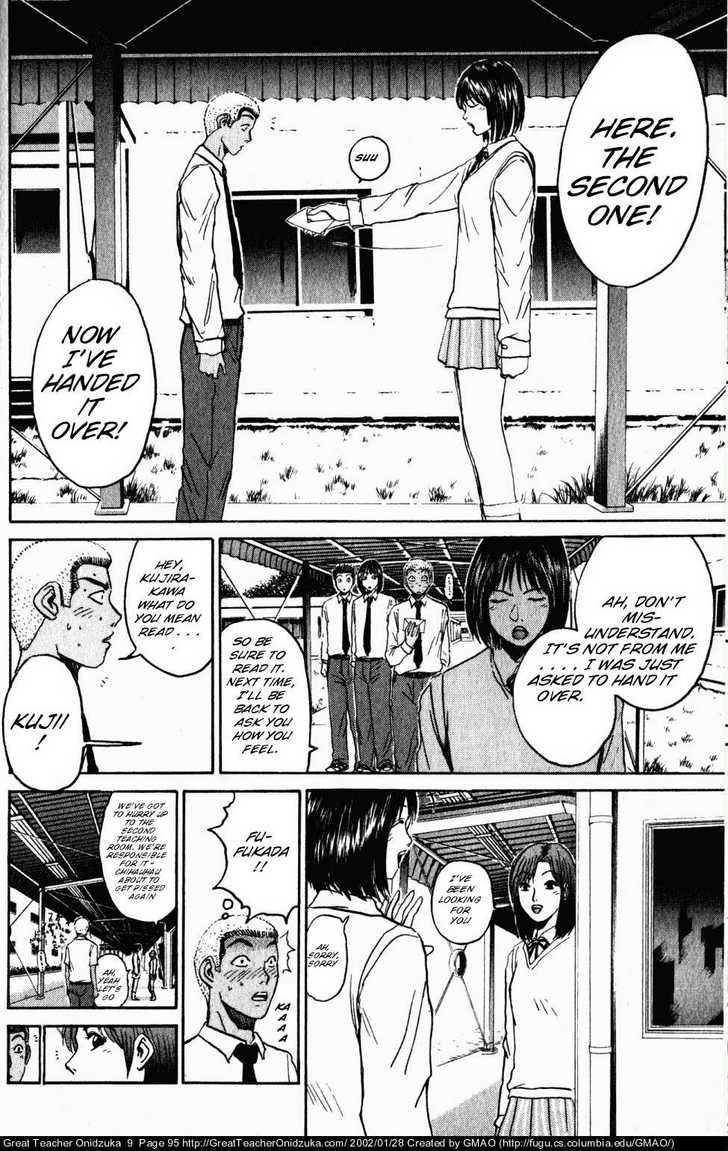 Great Teacher Onizuka chapter 73 page 12