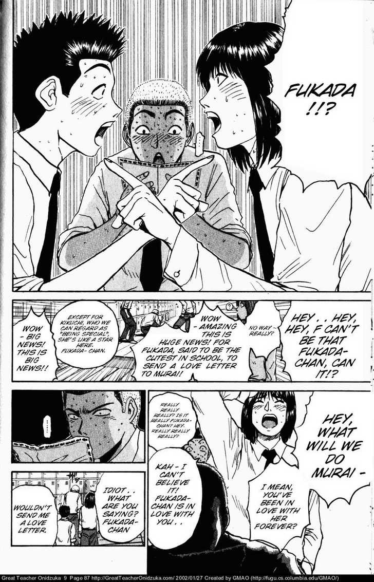 Great Teacher Onizuka chapter 73 page 4