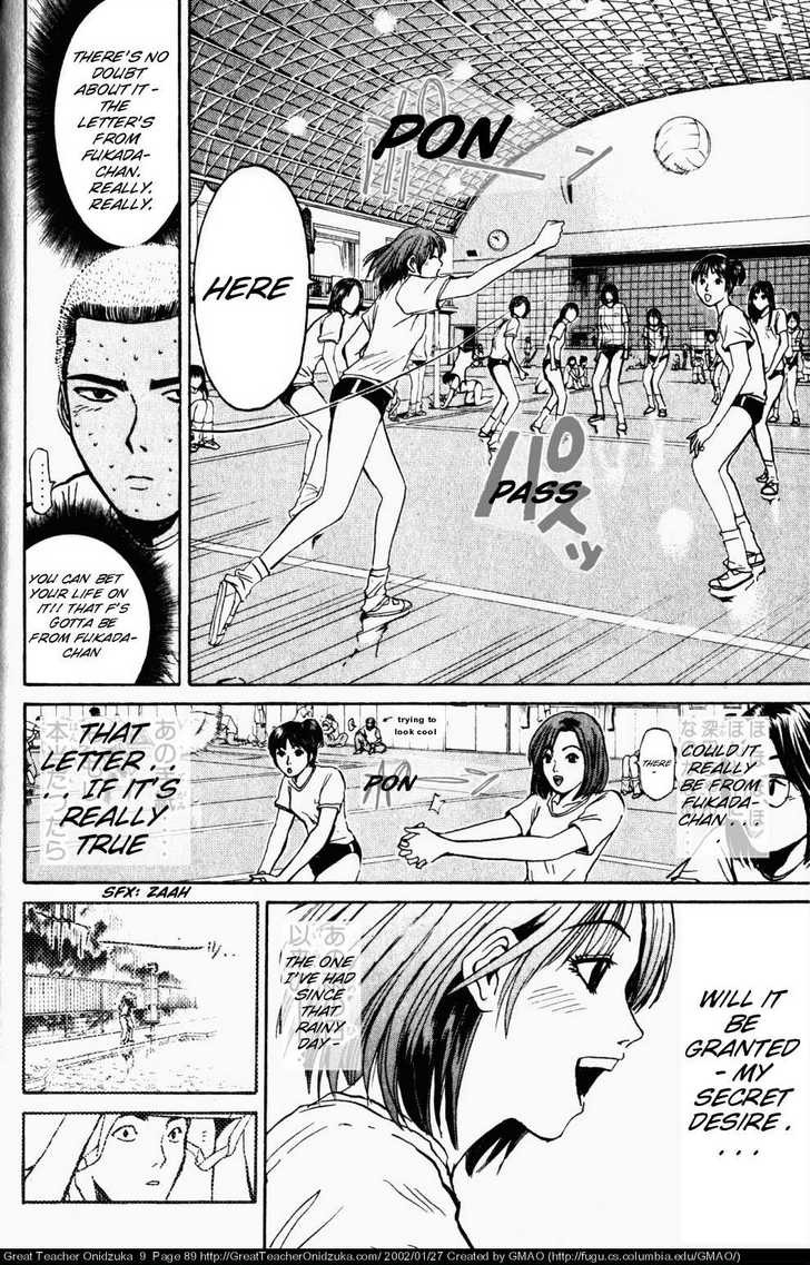 Great Teacher Onizuka chapter 73 page 6