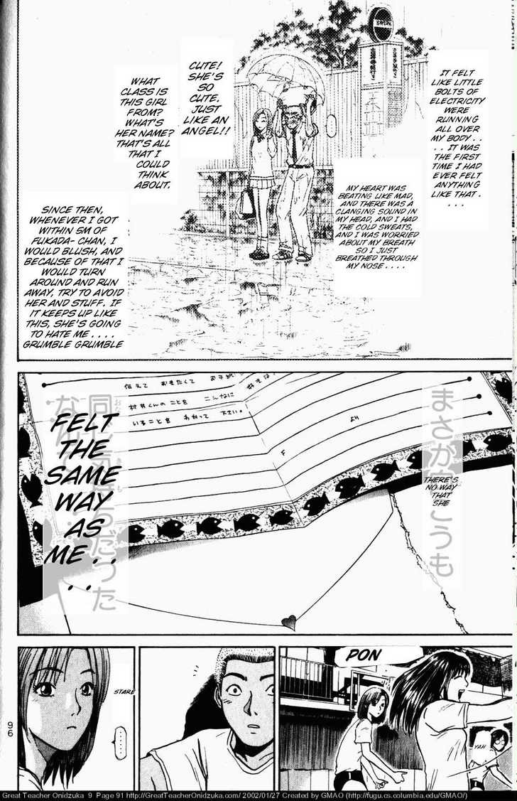 Great Teacher Onizuka chapter 73 page 8