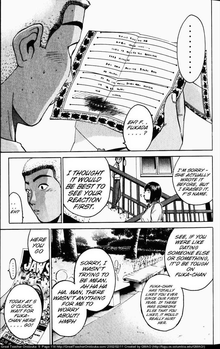 Great Teacher Onizuka chapter 74 page 11