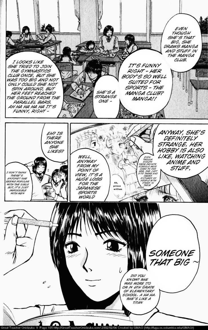 Great Teacher Onizuka chapter 74 page 2