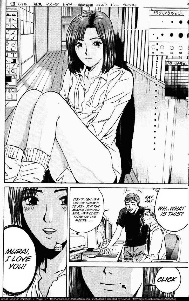 Great Teacher Onizuka chapter 74 page 4