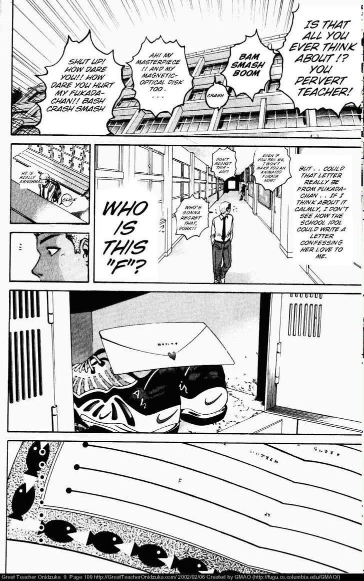 Great Teacher Onizuka chapter 74 page 6