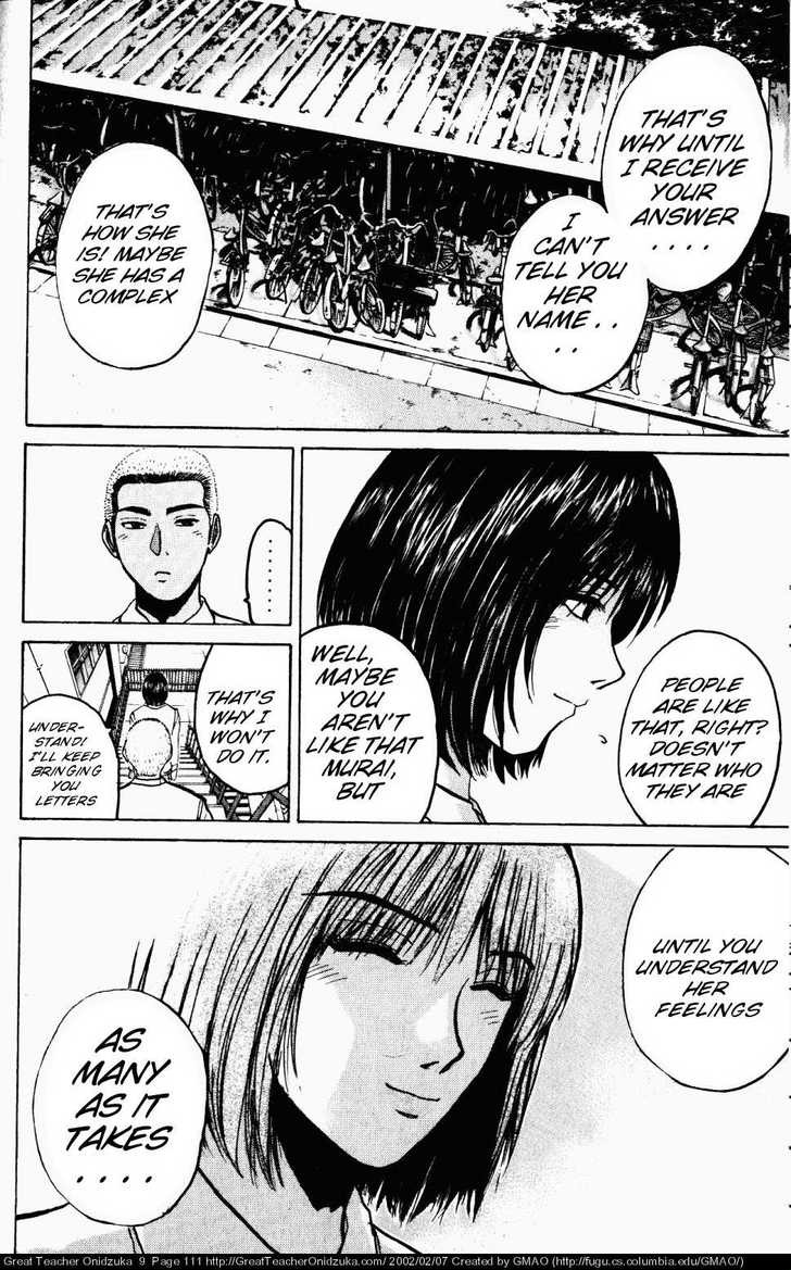 Great Teacher Onizuka chapter 74 page 8