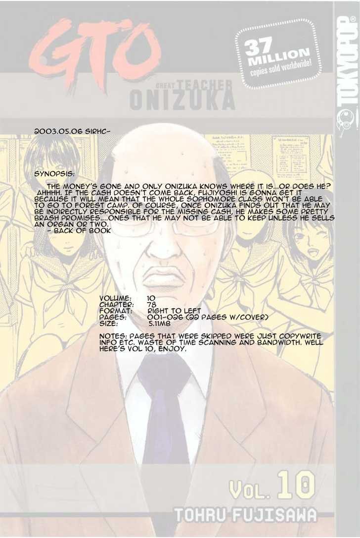 Great Teacher Onizuka chapter 78 page 1