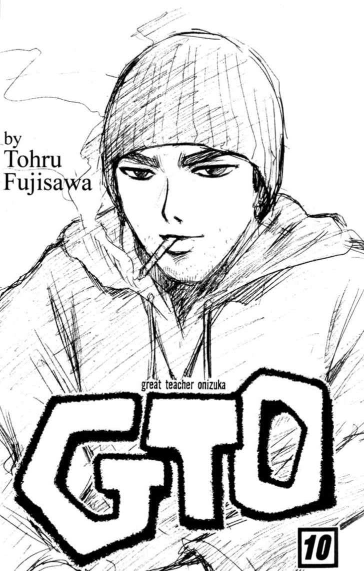 Great Teacher Onizuka chapter 78 page 2