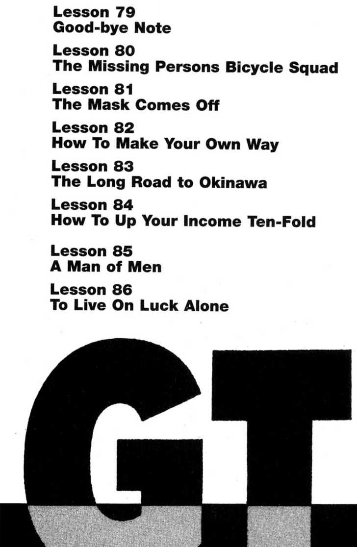 Great Teacher Onizuka chapter 78 page 4