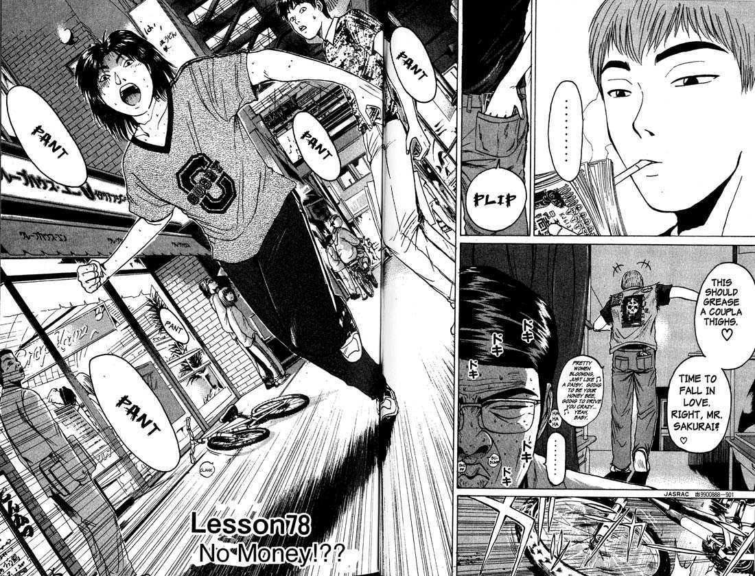 Great Teacher Onizuka chapter 78 page 6
