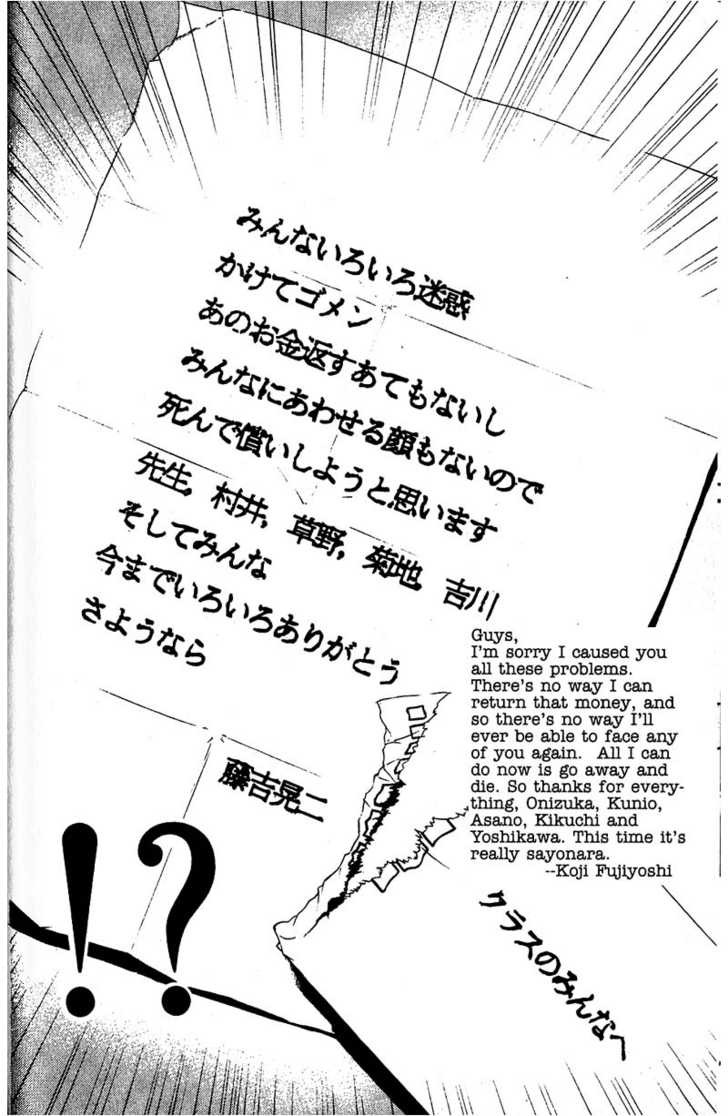 Great Teacher Onizuka chapter 79 page 19