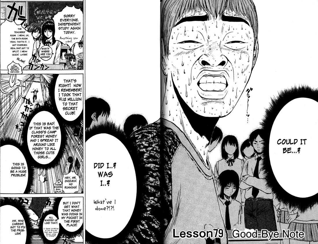 Great Teacher Onizuka chapter 79 page 4