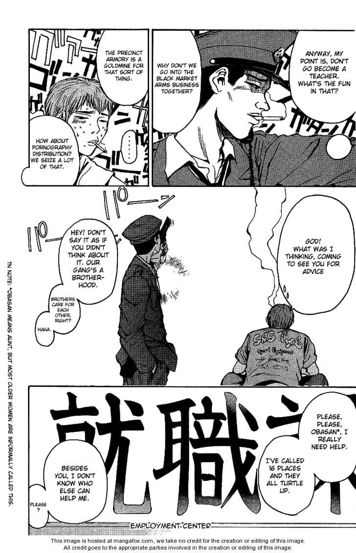 Great Teacher Onizuka chapter 8 page 3