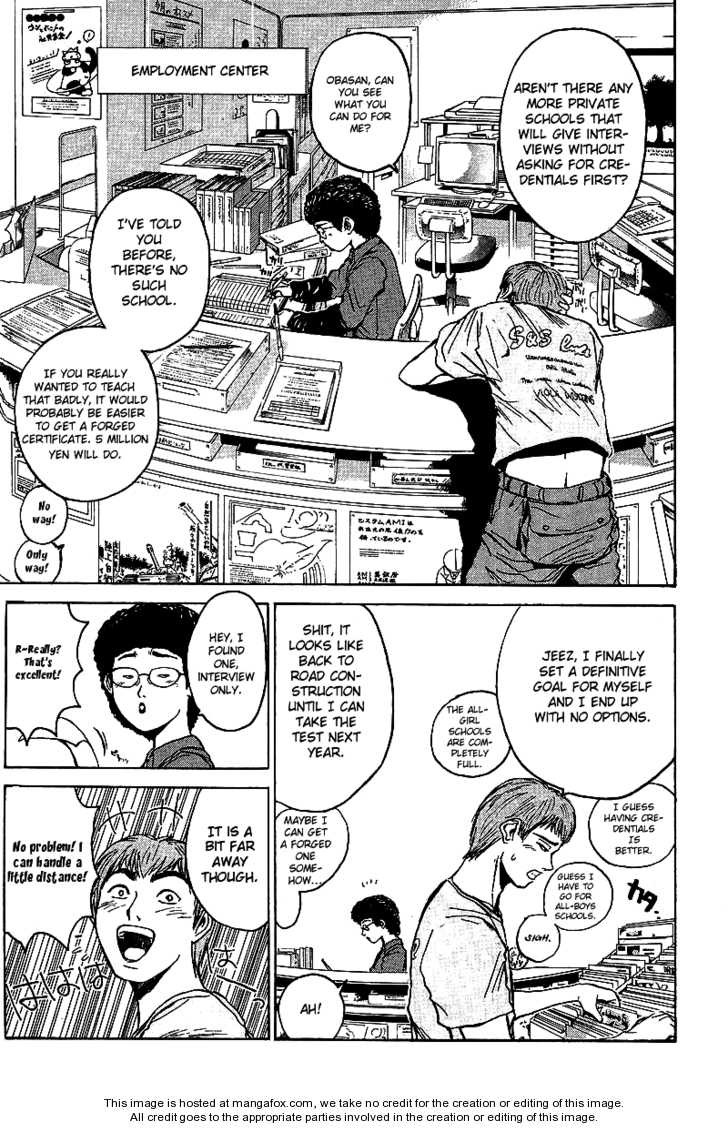 Great Teacher Onizuka chapter 8 page 4