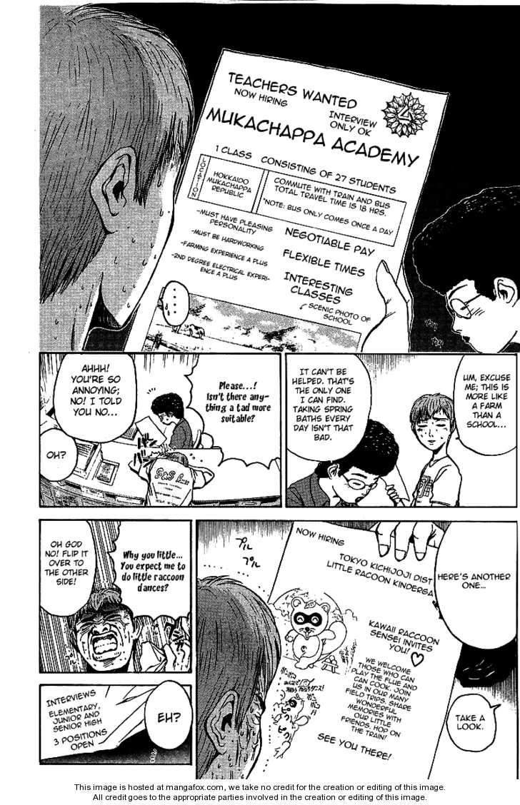 Great Teacher Onizuka chapter 8 page 5