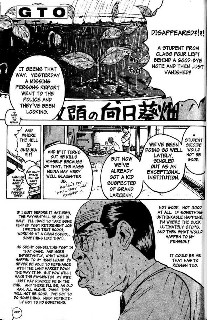 Great Teacher Onizuka chapter 81 page 1