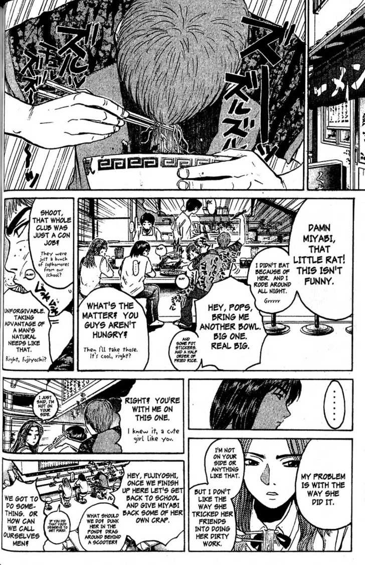Great Teacher Onizuka chapter 81 page 17