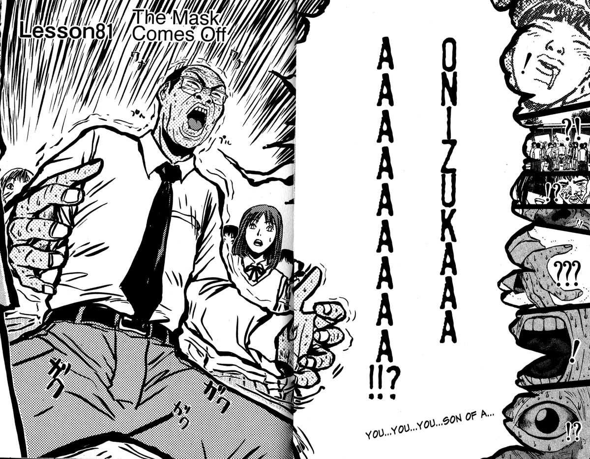 Great Teacher Onizuka chapter 81 page 4