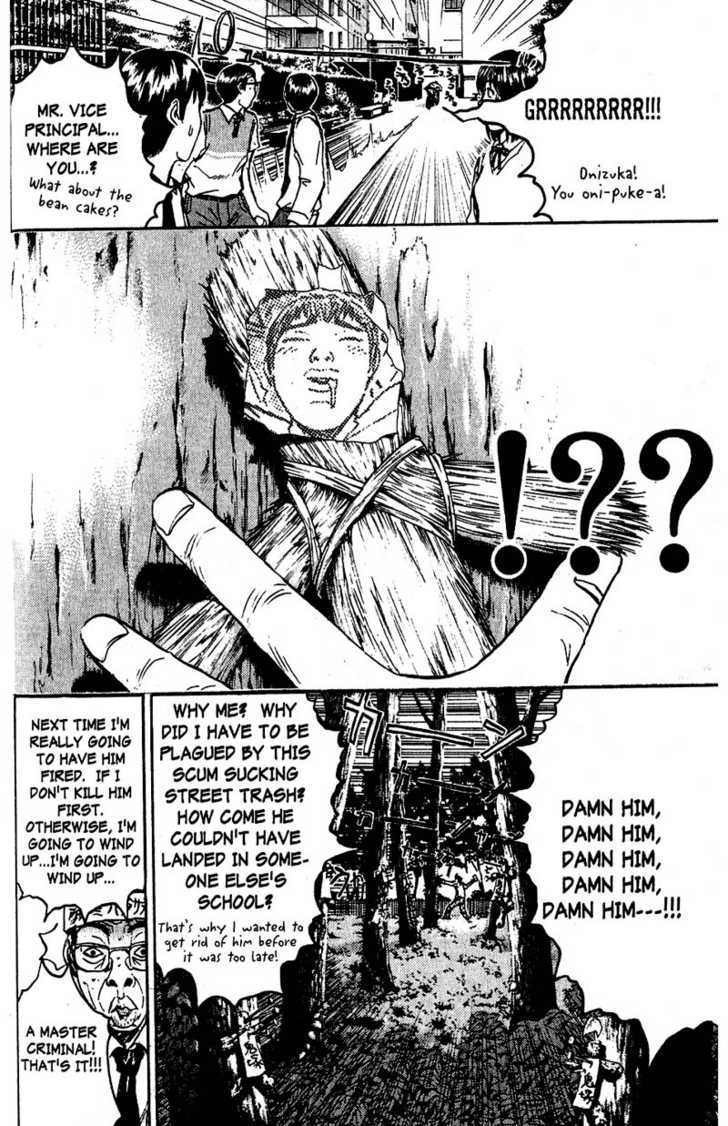 Great Teacher Onizuka chapter 81 page 5