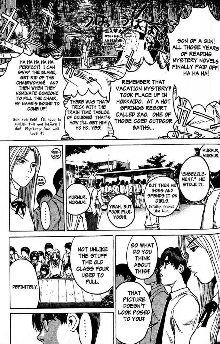 Great Teacher Onizuka chapter 81 page 6